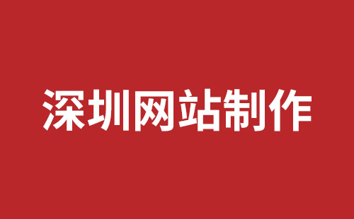 拉萨市网站建设,拉萨市外贸网站制作,拉萨市外贸网站建设,拉萨市网络公司,松岗网站开发哪家公司好