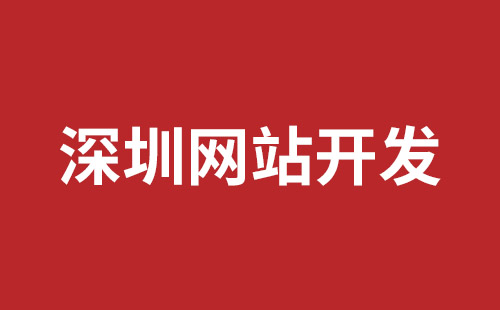 拉萨市网站建设,拉萨市外贸网站制作,拉萨市外贸网站建设,拉萨市网络公司,福永响应式网站制作哪家好