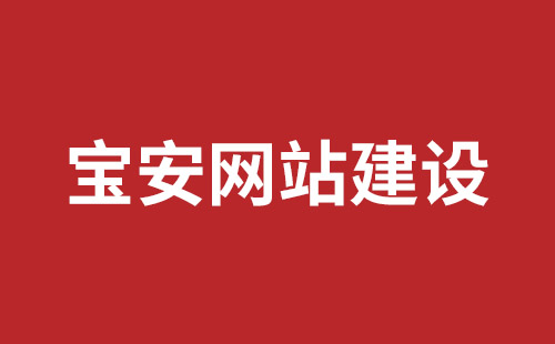 拉萨市网站建设,拉萨市外贸网站制作,拉萨市外贸网站建设,拉萨市网络公司,坪山营销型网站建设多少钱