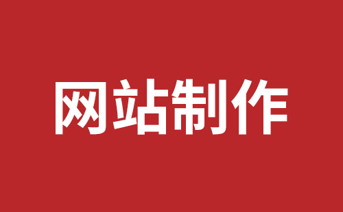 拉萨市网站建设,拉萨市外贸网站制作,拉萨市外贸网站建设,拉萨市网络公司,坪山网站制作哪家好