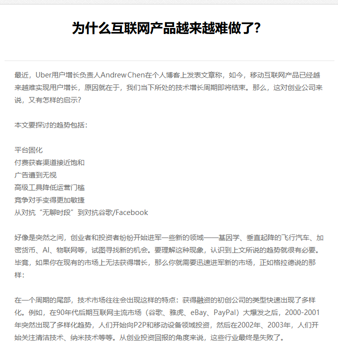 拉萨市网站建设,拉萨市外贸网站制作,拉萨市外贸网站建设,拉萨市网络公司,EYOU 文章列表如何调用文章主体