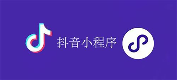 拉萨市网站建设,拉萨市外贸网站制作,拉萨市外贸网站建设,拉萨市网络公司,抖音小程序审核通过技巧