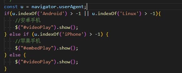 拉萨市网站建设,拉萨市外贸网站制作,拉萨市外贸网站建设,拉萨市网络公司,用JS来判断安卓或者苹果手机，来解决video标签的embed进度条问题